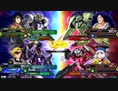 20191028　ベルガ・ルプスレクスVSターンX・エクセリア　シャッフル