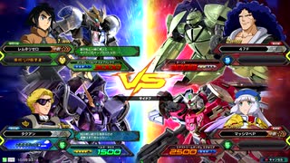 20191028　ベルガ・ルプスレクスVSターンX・エクセリア　シャッフル