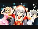 【ツインテールの風】ツインテ輝子・・・（ガチャガチャ）【デレステMV】