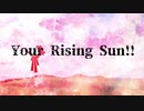 Your Rising Sun!! / shimtone