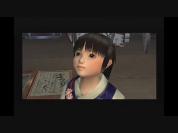 【侍道２】のりべん、侍道極めるってよ[弐]　其の三【実況】