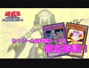 【遊戯王】シャドール新規カードを徹底分析。