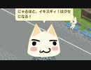 【シェンムー2】香港も埋めさせていただく。四十九章【全メモ埋め】