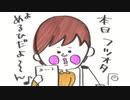井口裕香のむ～～～ん⊂（　＾ω＾）⊃ 第475回 [2019.11.04]