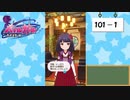 【独り言実況】可愛い女の子と戯れるバトルガールハイスクール・第３部【Part9】