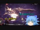 【MHWI】ガバガバ狩人がいくpart2　マルチ歴戦レイア希少種【ゆっくり実況】【東北きりたん】