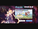 【プリコネ】ルナの負けだよ5