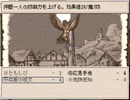 【Ruina廃都の物語】いしやセイカの冒険６