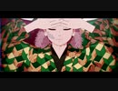 【鬼滅のMMD】ツギハギスタッカート【義勇と錆兎】