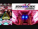 【SDVX】月一企画 '19/10のボルテを振り返る