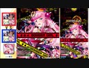 周りが強いボンバーガール　その14　【マスターC】