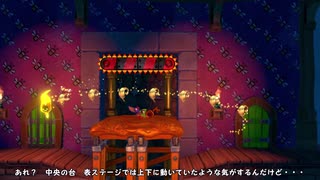 【ユーカレイリーとインポッシブル迷宮】ちょこちょこ遊ぶ　Part15 【VOICEROID実況】