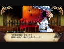 れきてーちゃんの遊び場 part 54 【ルフランの地下迷宮と魔女ノ旅団】