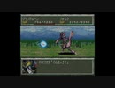 【100分耐久】終りなき戦い【魔装機神BGM】