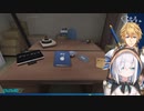 配信後も師匠とゲームをしたがるエクス・アルビオ