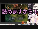 お経をそれっぽく読むカルロ・ピノ