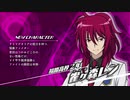 【なんかタイトル】ヴァンガードEX実況プレイpart11【短い】