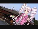 遠方のついなちゃんの家にお泊りにいく【VOICEROID劇場】
