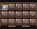 影なる魔王の実験【千年戦争アイギス ケラ王子+エーテル】