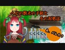 もし蛇が脱走しちゃったら！？