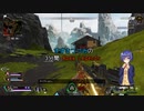 【Apex Legends】すずきつづみの3分間APEX