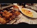 【生海月】なまくらじお【2019.11.5】
