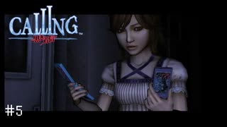 【実況】出っ歯2人の歯も着信【CALLING 〜黒き着信〜】Part5