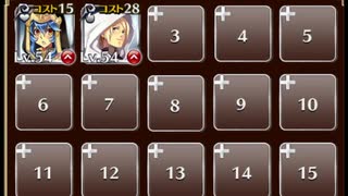 影なる魔王の実験　☆３　銀以下