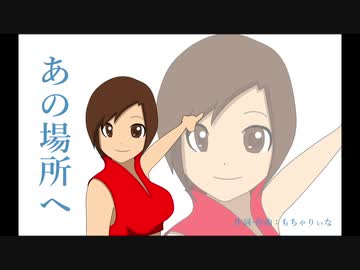【MEIKO】あの場所へ【オリジナル曲】