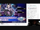 【PSO2】運営、生放送の評価を気にしてしまう