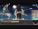 【シノビガミ】日本人と挑む「そしてまた夜がくる」17