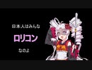 ついなちゃんにイリヤ(Fate)のセリフをしゃべって貰った。