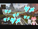 [季咲あんこ&杏戸ゆげ]ゆげ先輩に初見さんへの挨拶を学ぶあんこ後輩[APEX]