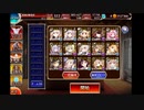 【千年戦争アイギス】魔神アガレスLv16 ☆4