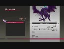 【テイルズオブベルセリア】憎しみを箱に入れて復讐をpart.268【初見実況】