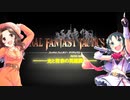 【第十次ウソm@s祭り】光と柑奈の英雄譚part.01
