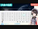 【大空スバル】2019年11月2日 秒でアイドル卒業した視聴者参加マリカー 切り抜き集【ここ好き】