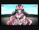 【シンフォギアXD】EV079-S04「ぶつかる刃」裏切りの独奏曲
