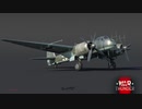 【War Thunder】超希少双発戦闘機 Ju388 　Schräge Musik