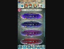 テストがてらリーフアビサル