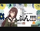 世界各国のくしゃみとなとなとのくしゃみ