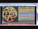 simai 限界バトル　EXPERT(DX譜面)