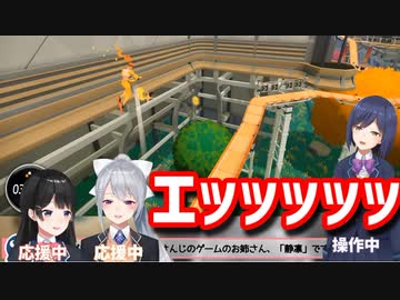 月ノ美兎、走る静凛の声に思わず「エッッッッ」