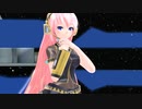 【巡音ルカ】Tda式ルカさんで「ワンダーラスト Piano REMIX」【MMD-PV】1080p