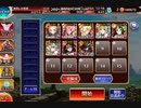 【千年戦争アイギス】英傑の塔 第１階層 金+ケラ王子 78540pt
