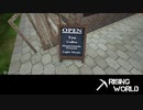 【Rising World】日曜Rising部 第70回 2/2 【実況】
