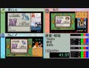【TS録画】ポケモンはらはらRTAリレー(1/13)