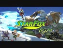 [スマブラSP BGM]THE爽快感！Ｆ-ＺＥＲＯのＢＧＭ！