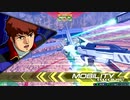 【EXVS2】すべて相方のおかげだった3【ν】