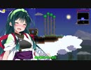 【Terraria】昔の知識でもイキりたい！【VOICEROID実況】Part4